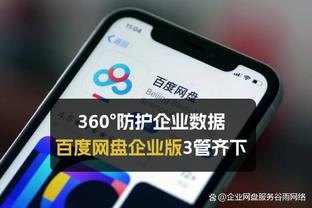 beplay官网体育平台截图3